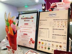 -哈根达斯(天河城店)
