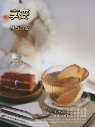 -紫御国际抗衰ZOE ANTI AGING