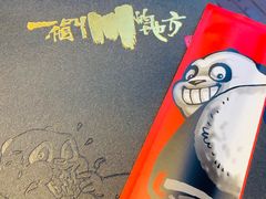 -一个叫川的地方(麒麟新天地店)