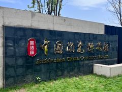-景德镇中国陶瓷博物馆