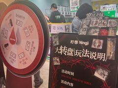 -柠季·手打柠檬茶(静安大悦城北座B1店 )