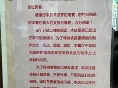 -華叔茶記