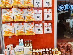 -薛记炒货(南京福园街店)