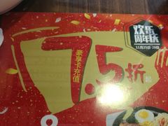 -豪享来中西餐厅(隆昌店)