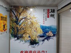-南雄雄州土菜餐厅(粤北大厦店)