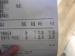 -1973继光香香鸡(金桥国际店)