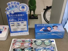 -大视光学•LINDBERG林德伯格•全球手工眼镜集合店(王府井店)
