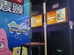 -唱吧麦颂KTV(松江五龙商业广场店)