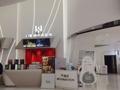 -中影国际影城(合生汇CINITY店)