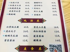 菜单-九龙餐厅(大沽路店)