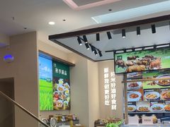 -U你·天然调味(南湖总店)