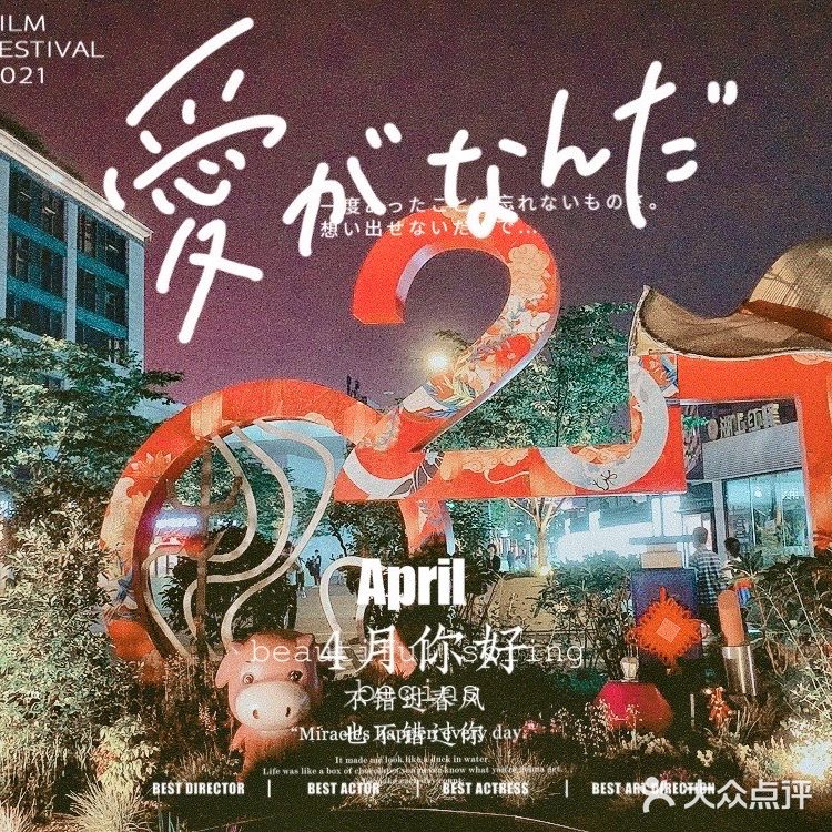 不逊色上海南京路的杭州湖滨步行街，具有年轻的朝气。