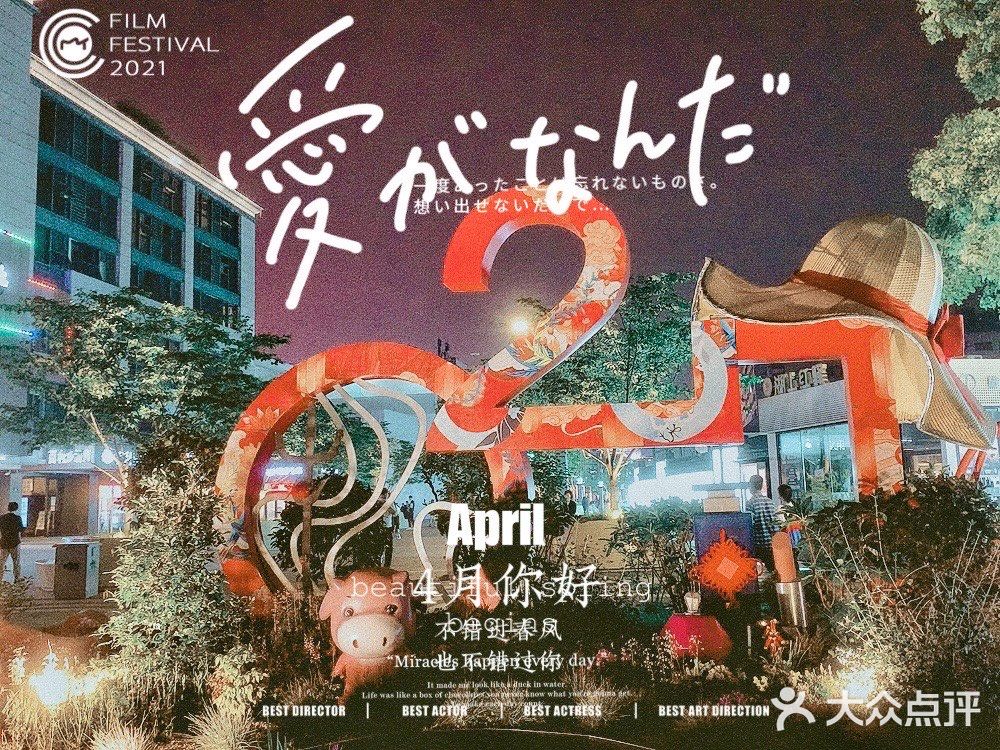 不逊色上海南京路的杭州湖滨步行街，具有年轻的朝气。