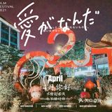 不逊色上海南京路的杭州湖滨步行街，具有年轻的朝气。