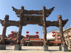 -厦门老院子景区