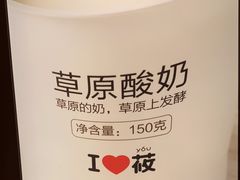 -西贝(六里桥旗舰店)