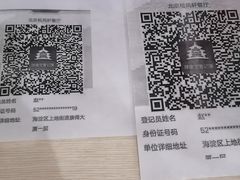 -田老师红烧肉(上地二店)