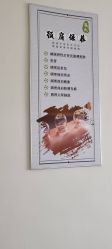-寇氏减肥