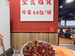 -辣螃铠盆盆蟹大排档(海昌店)