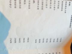 -利顺德大饭店·水岸中餐厅(小白楼店)