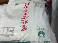 -陇上全荟兰州传统牛肉面(延吉路店)