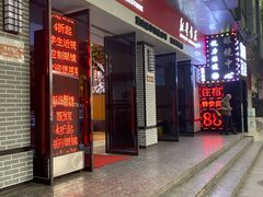 -南岸新华书店
