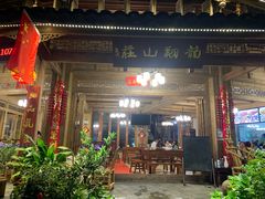-龙翔山庄雷鸡肉(青城后山泰安古镇店)