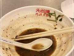 -无名缘米粉(龙德广场店)