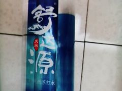 舒达源矿泉水-必点海鲜·鲅鱼水饺(鞍山西道店)