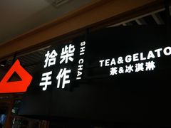 -天河城购物中心