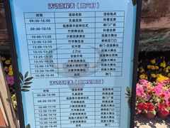 -呀路古热带植物园