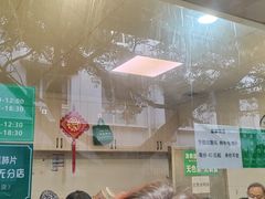 -马记清真肺片(玉林中横巷)