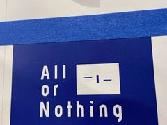 -AllorNothing横竖横咖啡(天虹店)