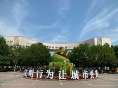 -国家动漫园
