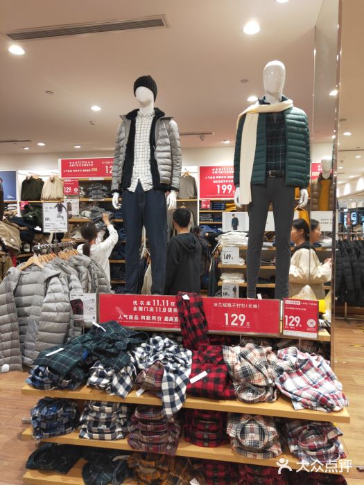 优衣库(郑州丹尼斯大卫城店)图片