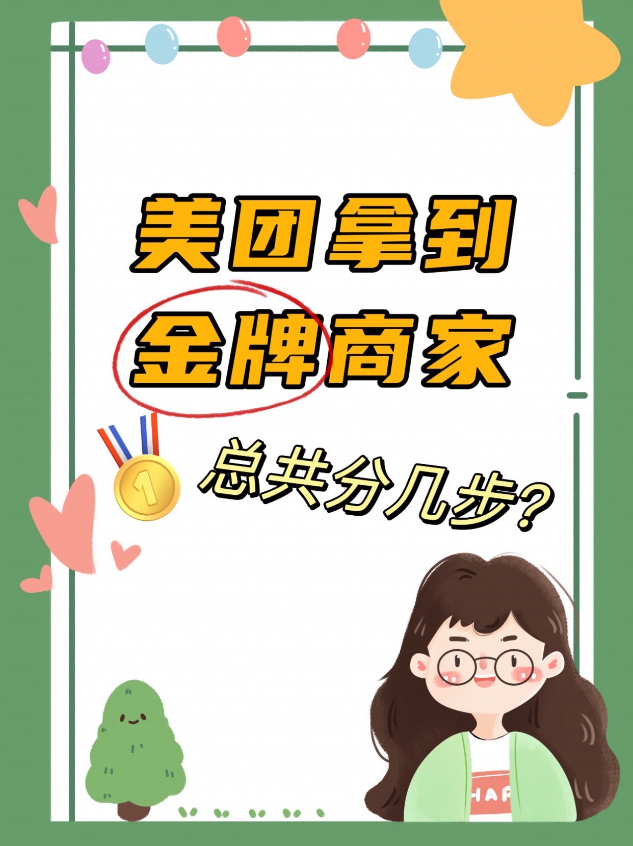 https://qcloud.dpfile.com/pc/dO1JixQeZuxJQN5-Cx_u1hI6lrEL_5NRX-Q9D2eY-CyohApVnd_p85aX5aJbnffhY0q73sB2DyQcgmKUxZFQtw.jpg