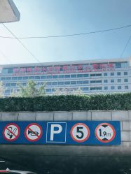 -首都医科大学附属北京儿童医院