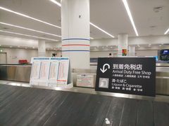 -中部国际机场