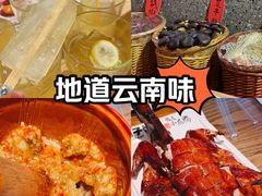 -茄子恰恰·新云南小炒(坪山益田店)
