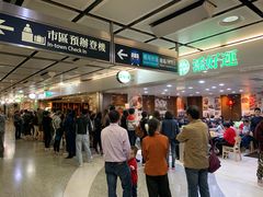 等位区-添好运点心专门店(中环IFC店)