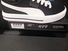 -巴黎春天(陕西路店)