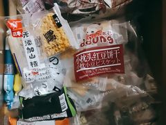 -好幸福全球零食集合店(都市水乡店)