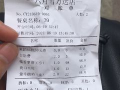 -六月雪干锅(涪城万达广场店)