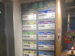 -双拼市场·烧烤精酿啤酒
