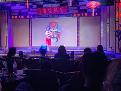 -盖碗儿梨园·变脸吐火·川剧(天府广场店)