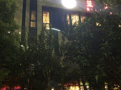 -蓝山咖啡馆(白马湖店)