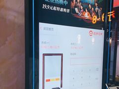 -大地院线珠江摩尔店(CL全景超级影院)
