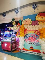 -探奇乐园蹦床公园(日月广场店)