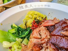 -陆长玖古法猪脚饭(玄风桥店)