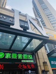 -In Beauty印诺时尚美发沙龙